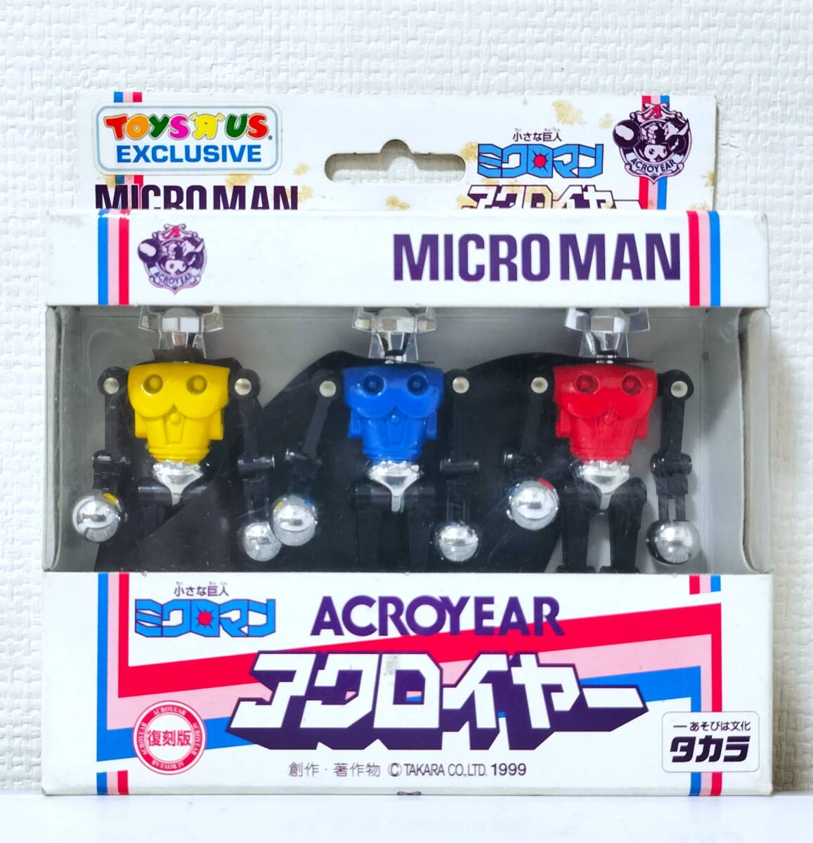 ミクロマン 総統アクロイヤー ゼノン レッドパワーズ タカラ 小さな