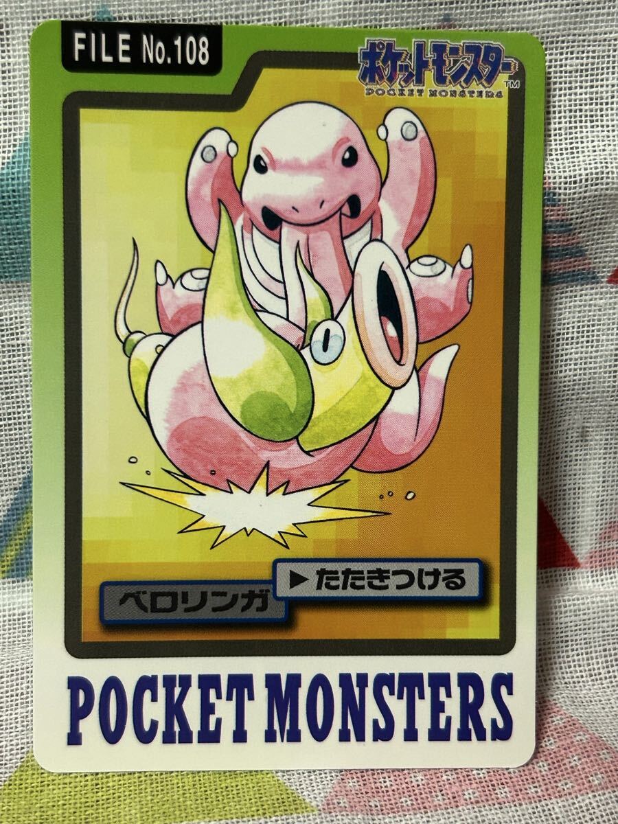 未使用】ポケモン B-SIDE LABELステッカー ベロリンガ なめるぞ