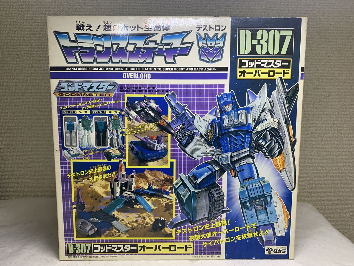 当時物 講談社 ダイアクロン カーロボット 大ずかん 1 2 3 セット 検索