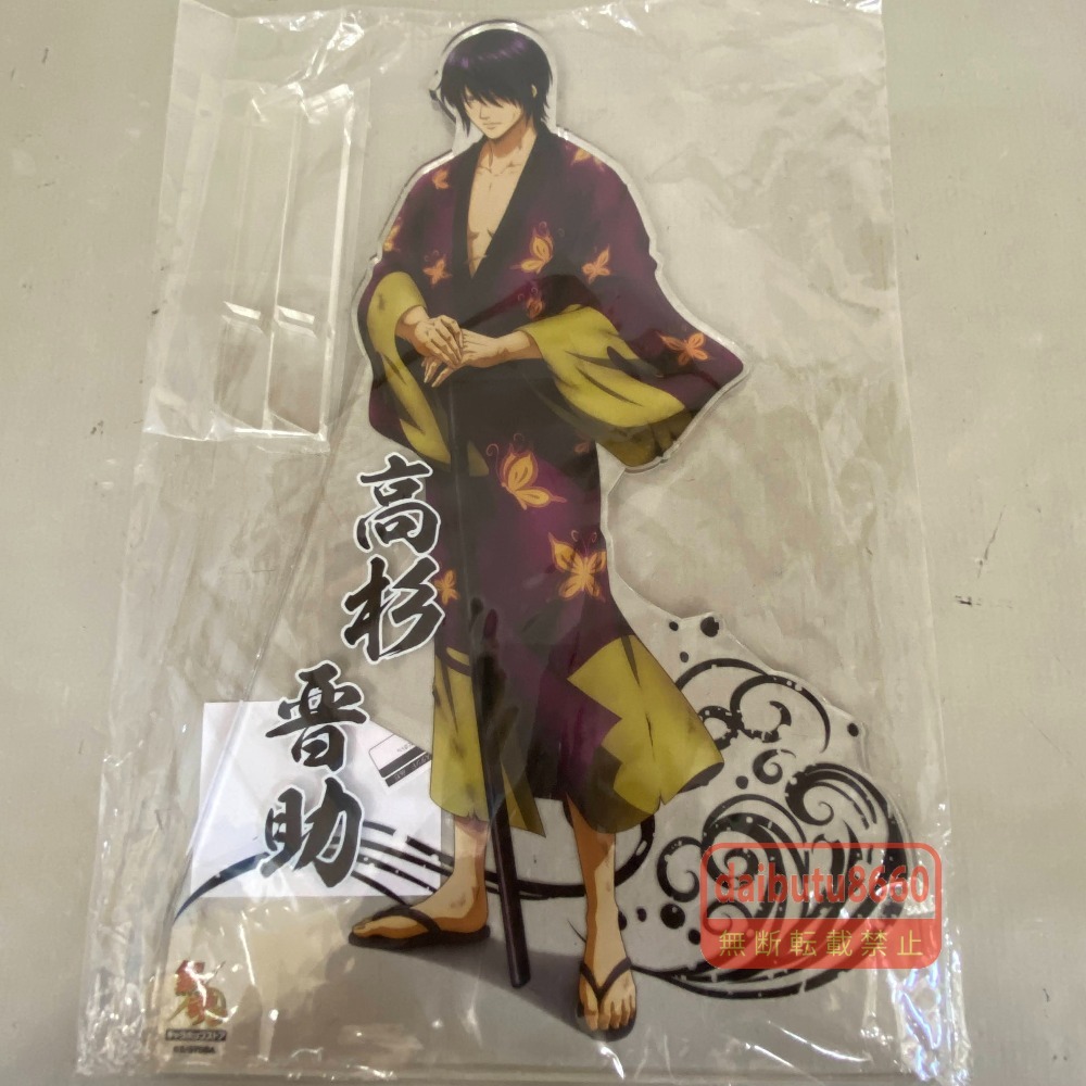 銀魂 キャラポップストア 桂小太郎 斉藤終 アクリルスタンド 限定