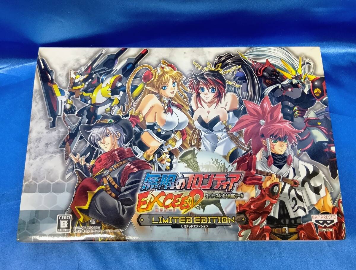 リニューアル版 自作カードダス スーパーロボット大戦OG＆魔装機神