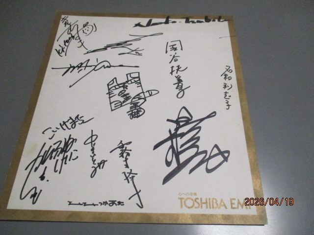 中古LOVE &amp; BANANA 東京キッドブラザース エイプリル・フール 自主