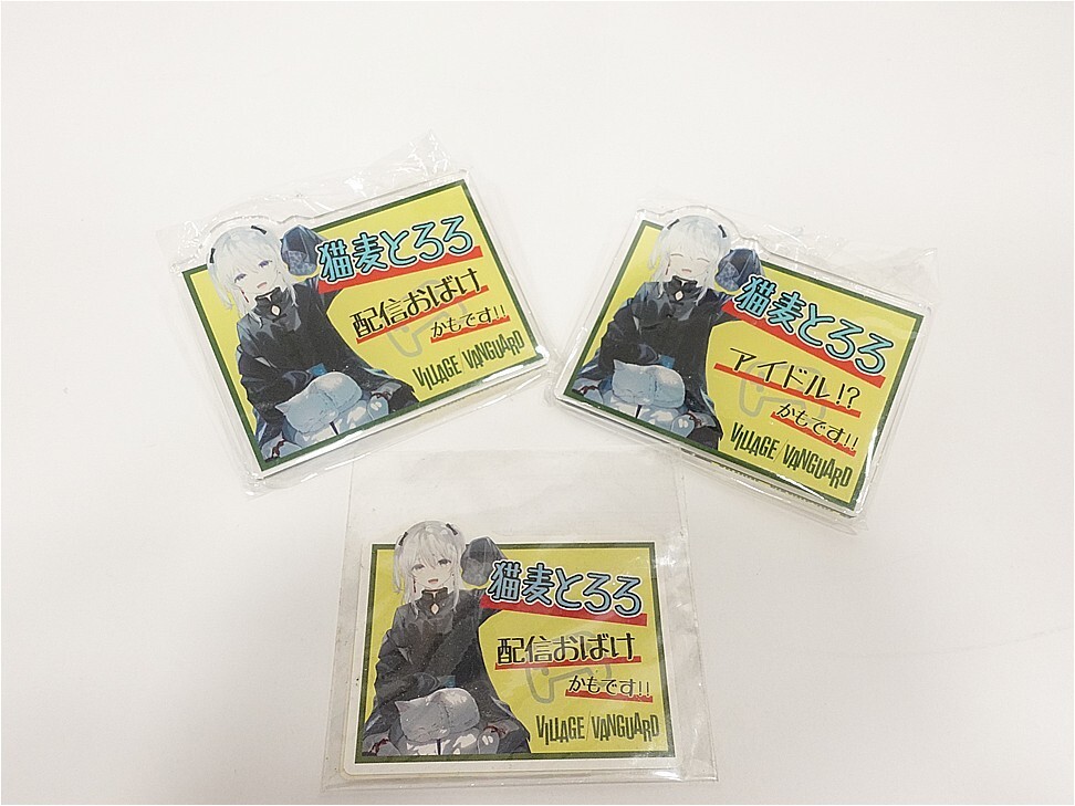 新品】◇非売品◇I''s -アイズ-◇【葦月伊織】ICカードステッカー