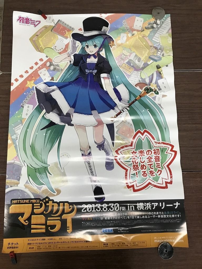西野カナ 2013年 涙色 店頭告知ポスター非売品の落札情報詳細 - Yahoo
