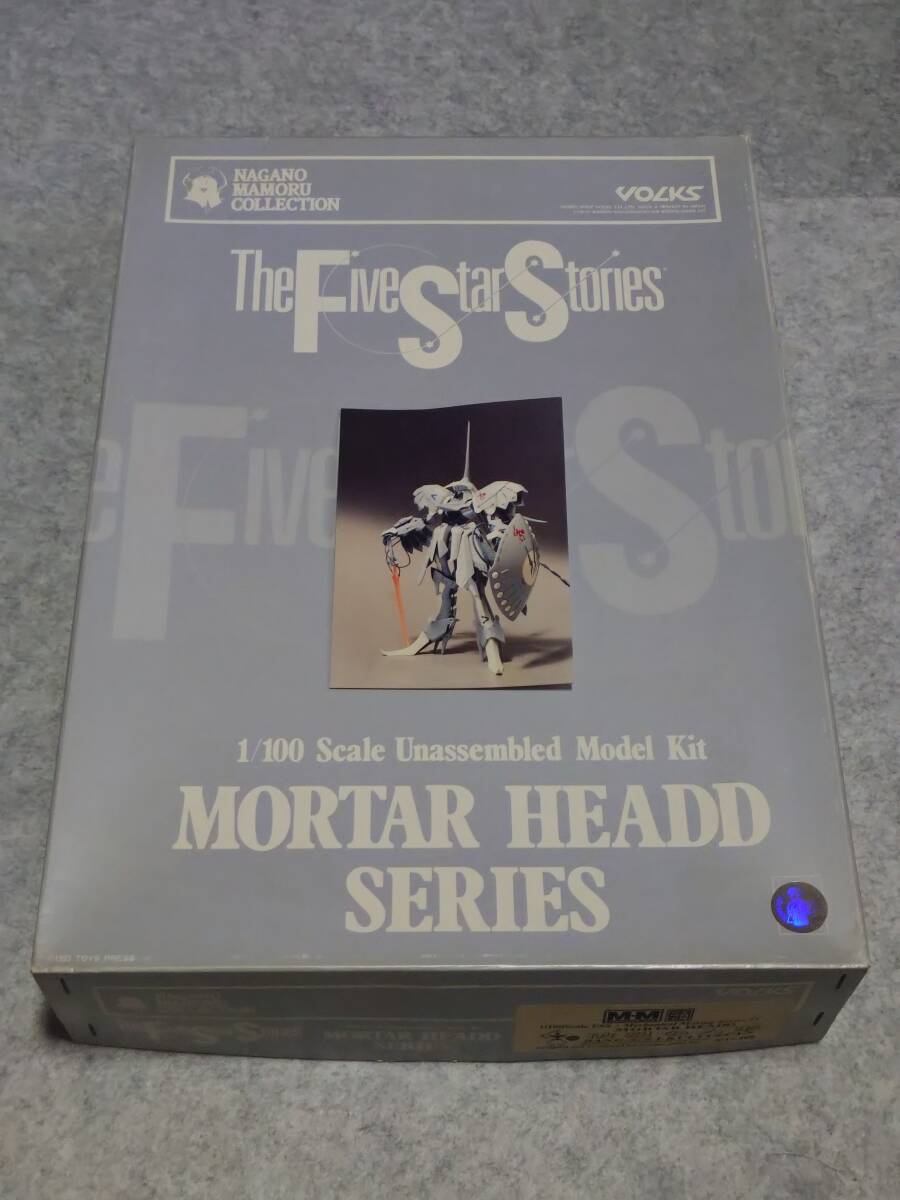 中古】WAVE 1/100 バンドール 破烈の人形 完成品 FSS ファイブスター