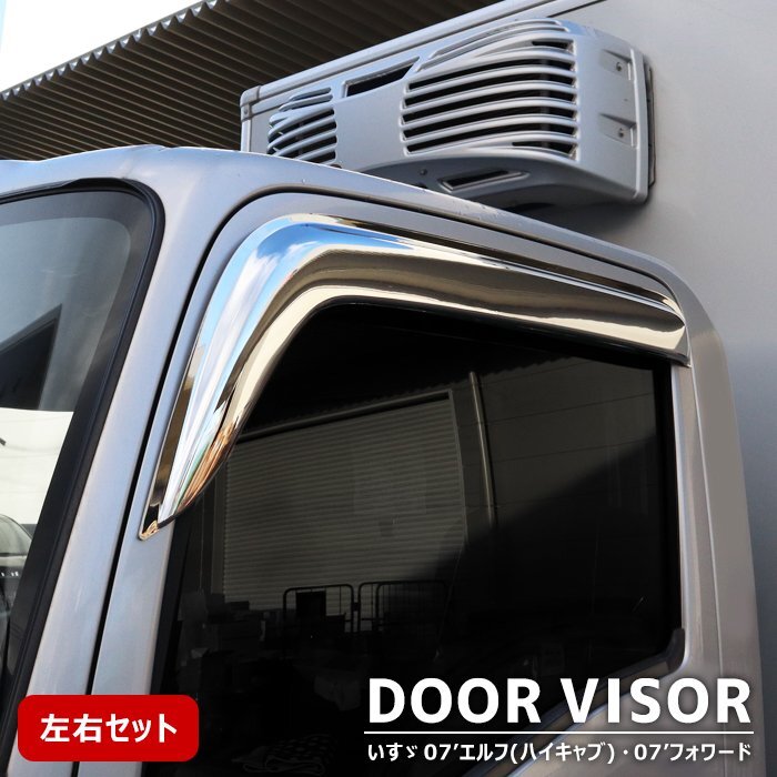 中古】送料無料！JET デコトラ ドアバイザー左右セットの落札情報詳細