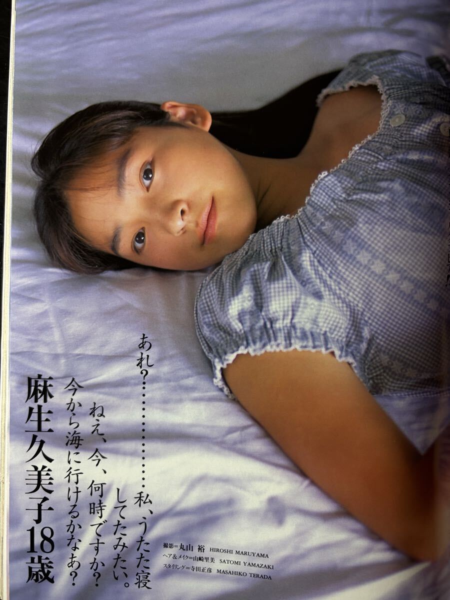 中古】永瀬正敏写真集 贅沢な骨 麻生久美子／つぐみ 送料164円の落札