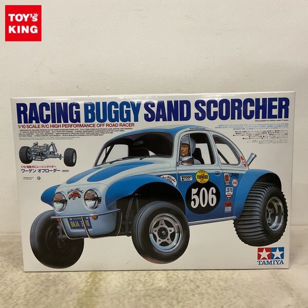 当時物 メカ付 京商 KYOSHO 1/10 レーシングバギー ラジコン オフ