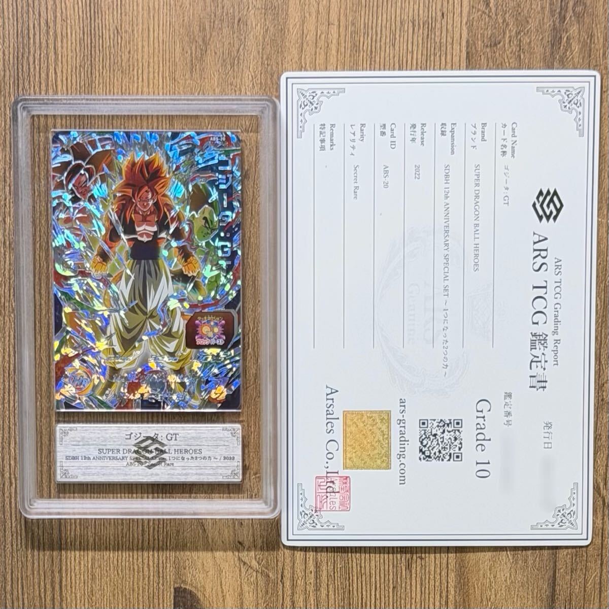 新品】☆新品 未使用 神イラスト 水濡れ 折れ対策☆ スーパー