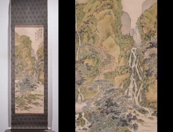 真作】□山本梅逸□鶴之図双幅□中西耕石鑑定箱□中野雅宗添状付□肉筆