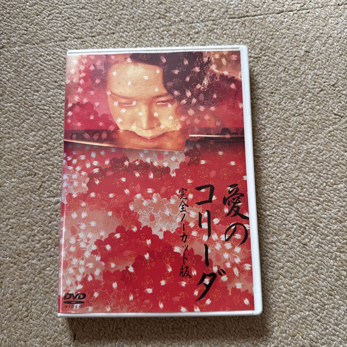 未使用】Blu-ray『愛のコリーダ』『愛の亡霊』藤竜也、大島渚【海外版