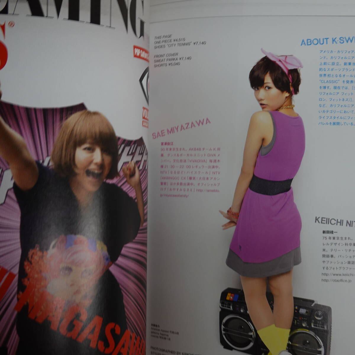 中古】長澤まさみ写真集「第1刷☆NO MEANING☆かわいさ満開」送料半額