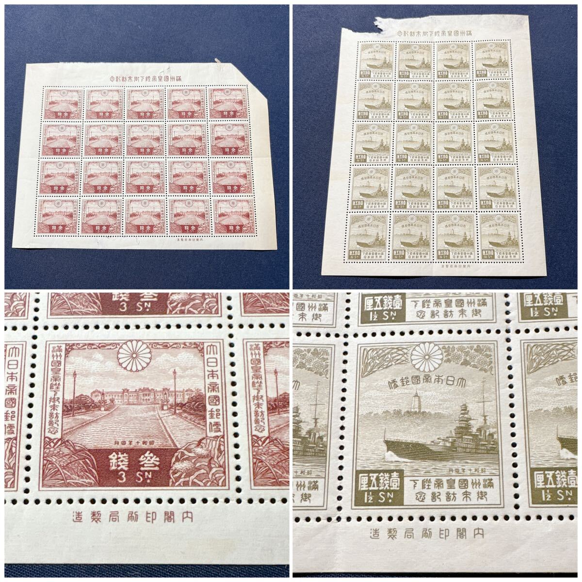 ☆戦時写真☆昭和10年☆特命近衛師団観兵式に臨む昭和天皇と満州国
