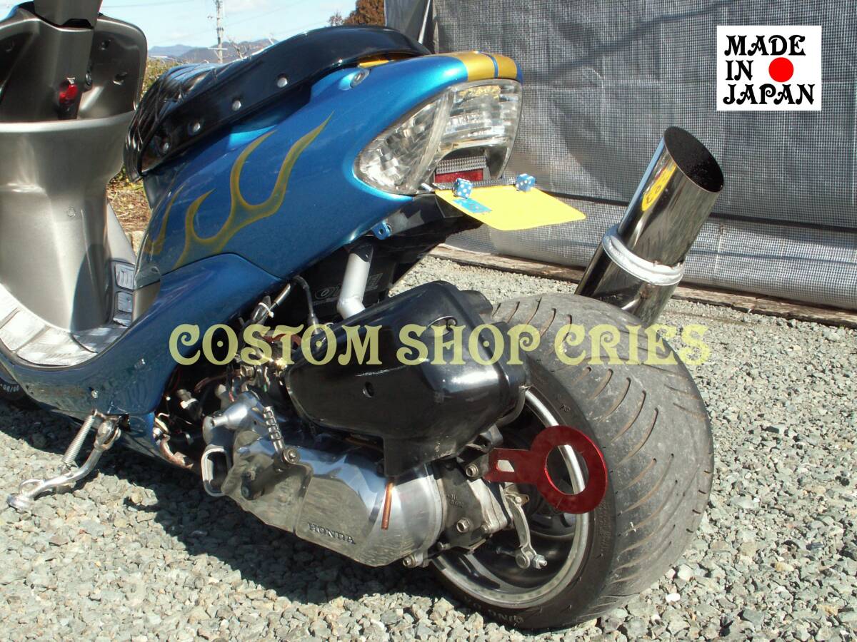 新品】☆ライブディオDIO AF34 AF35 100mm延長 ロングエンジンハンガー