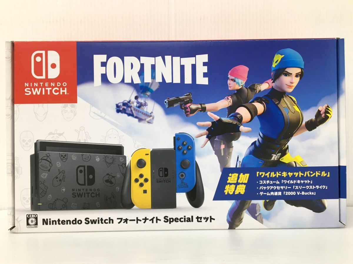 新品未使用　フォートナイトSpecialセット　スキンコード Fortnite skin ワイルド キャット フォート ナイト 未確認 コード 新品