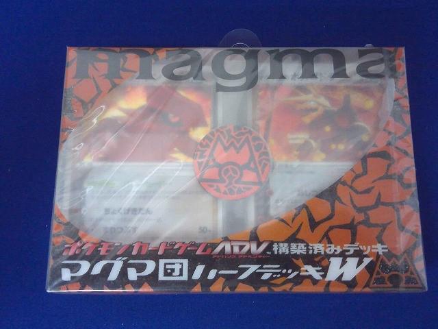 未開封状態での保管商品です】☆未開封☆ MTG 構築済みデッキ ネメシス