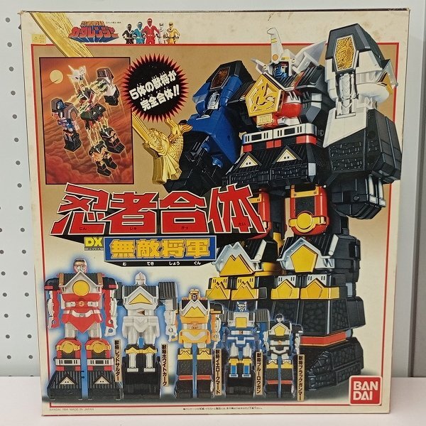 中古】OJ14◇当時物 ナガサキヤ 忍者戦隊カクレンジャー キャンディ 未
