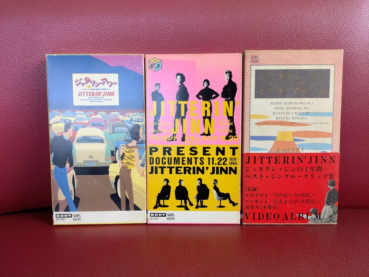 ジッタリンジン 切り抜き JITTERIN'JINN ☆貴重！デビュー 56P JINN