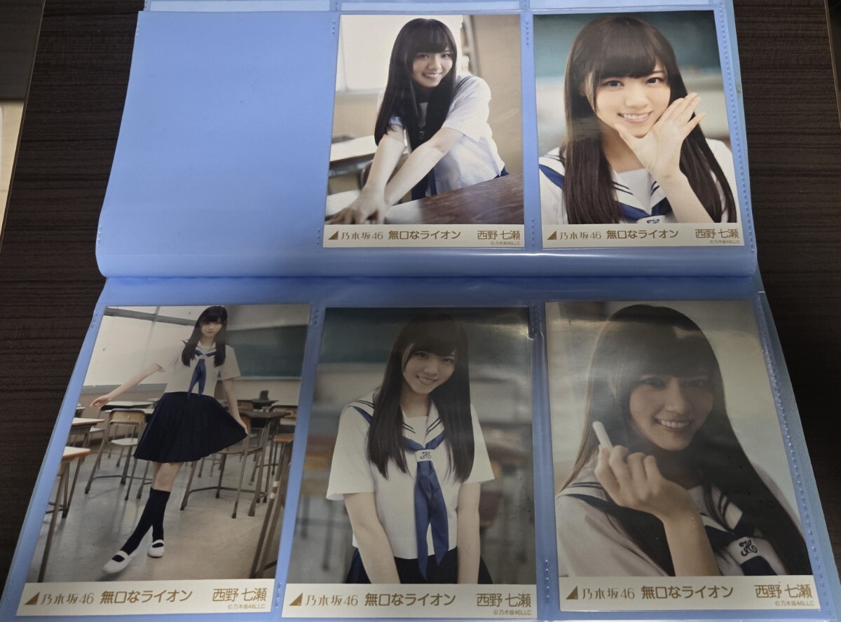 中古】乃木坂46 西野七瀬 無口なライオン 公式生写真 5枚 コンプの落札