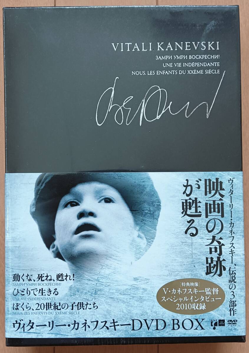 セル専用 動くな、死ね、甦れ! Blu-ray 世界を驚嘆させた天才