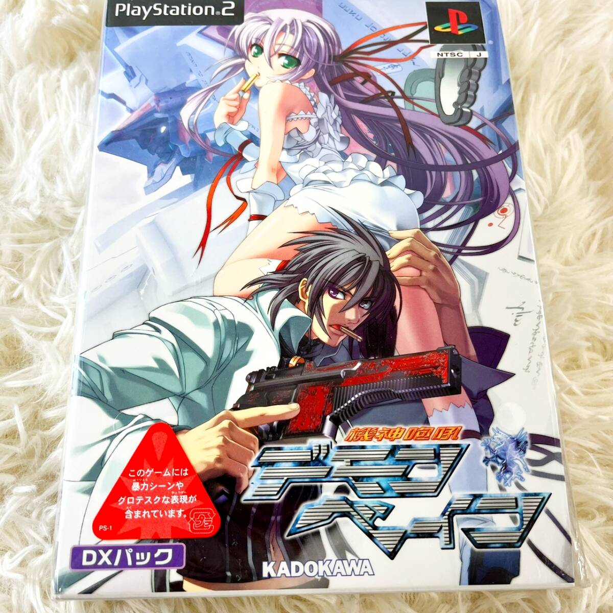 DVD DVD 機神咆吼デモンベイン DVD-BOX