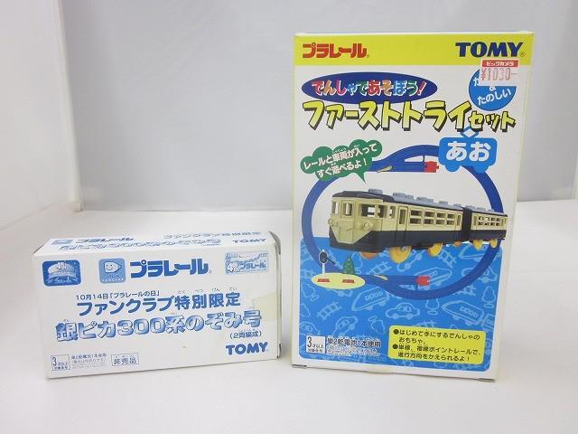 新品】プラレール ファーストトライセット あお 横須賀線 113系 東海型