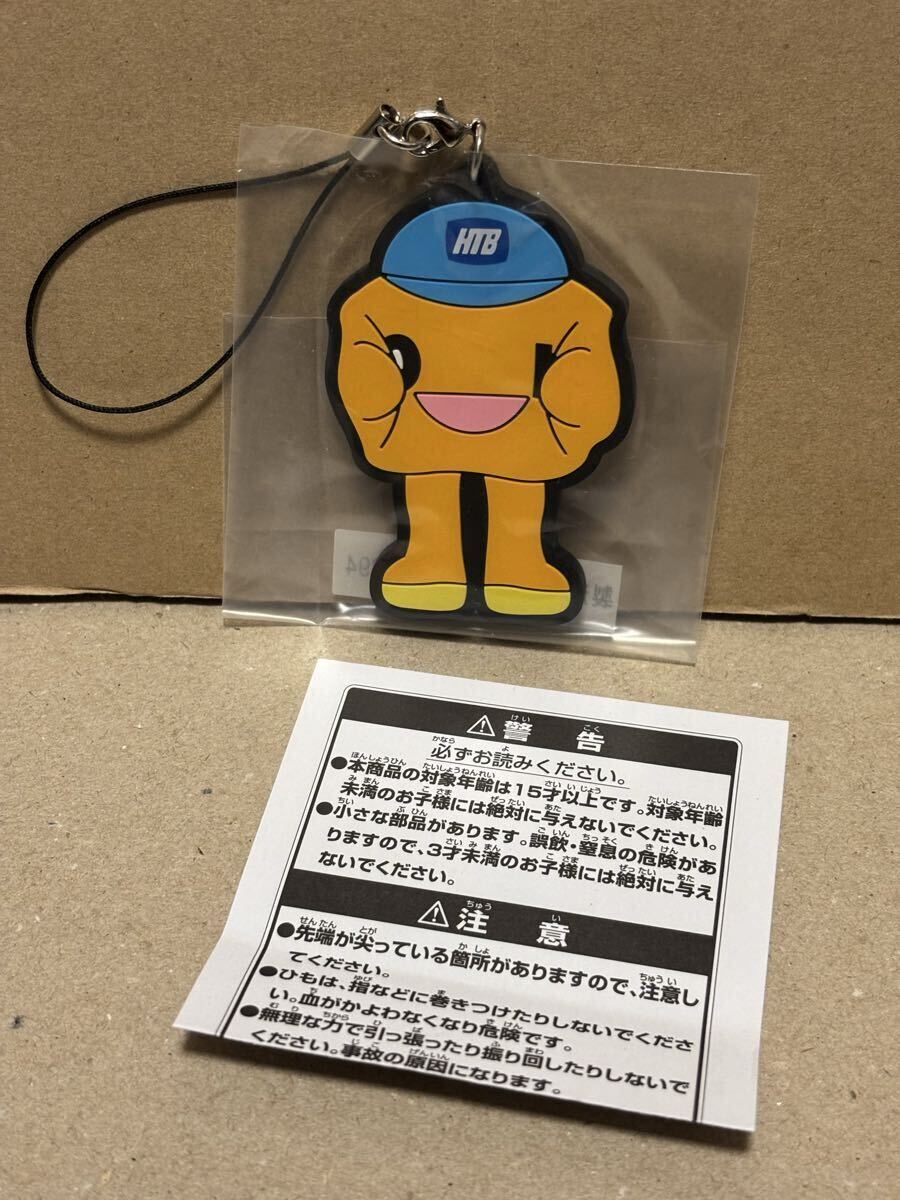 水曜どうでしょう フィギュア まとめて 大泉洋 鈴井貴之 安田顕 on