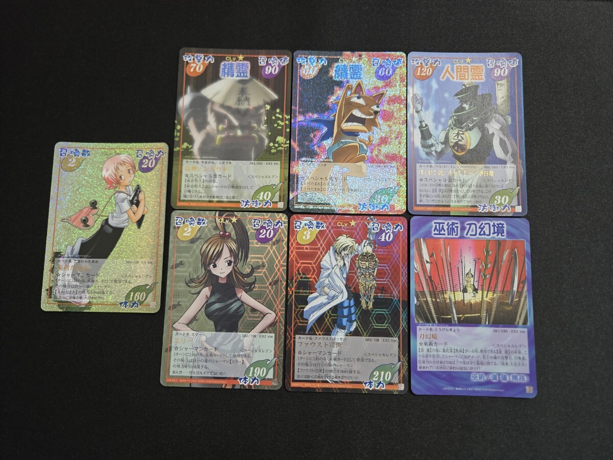 中古】如来 スペシャルレア シャーマンキング カードの落札情報詳細