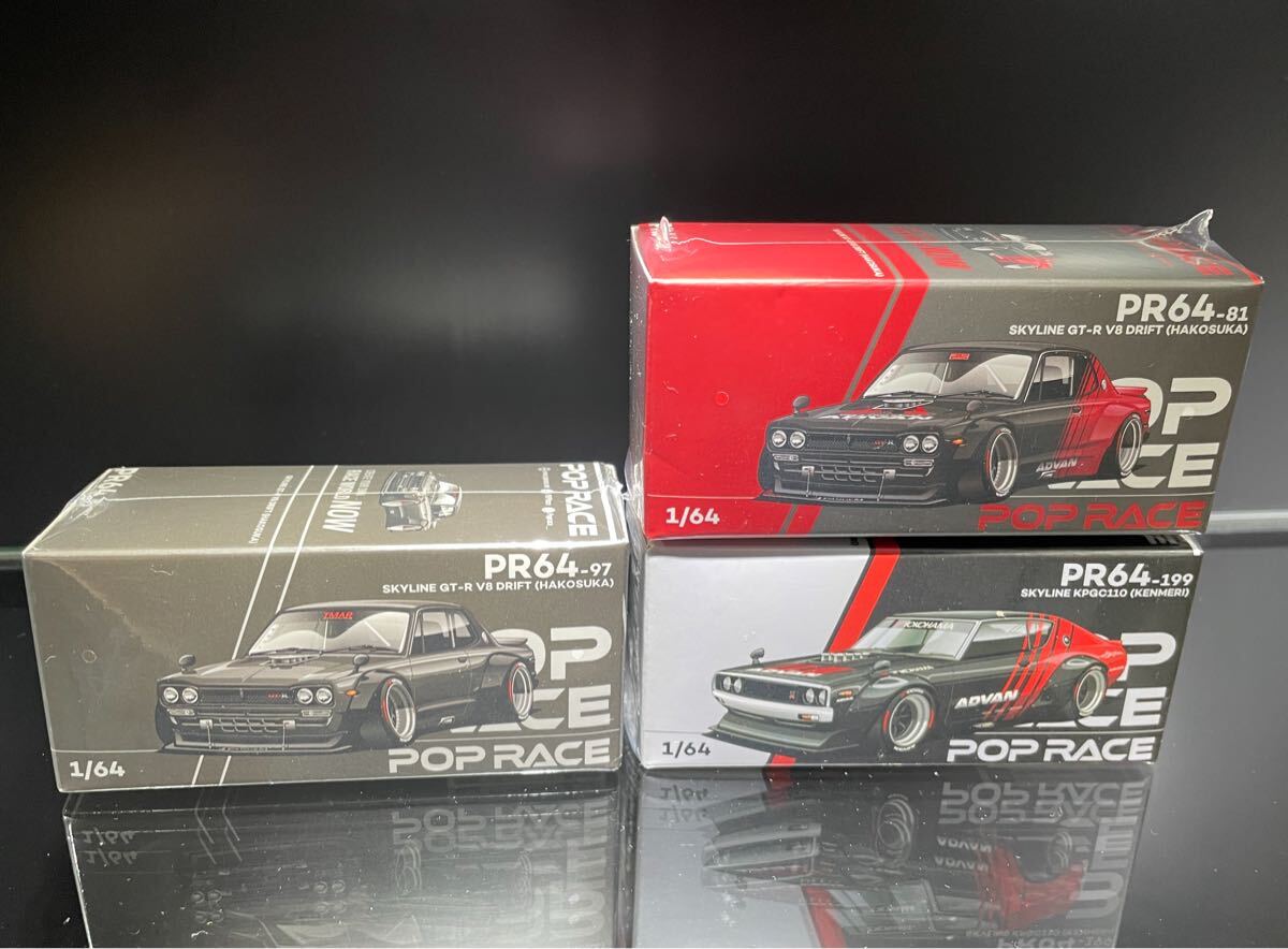 中古】アオシマ 1/24 ハコスカ4ドア GC10 セミワークス 完成品