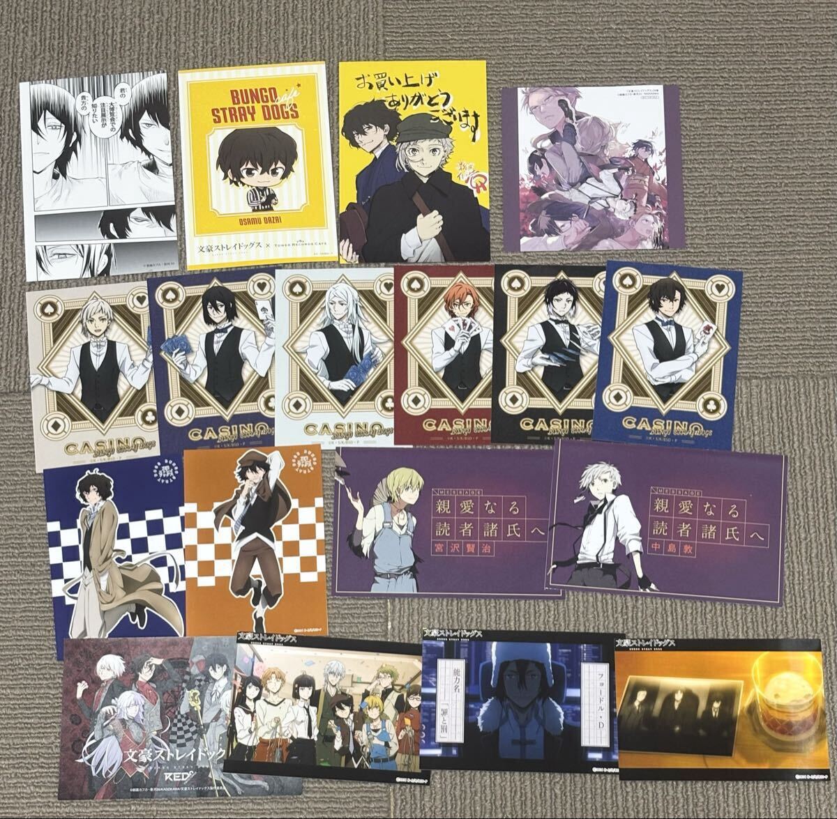 未使用】【新品】文豪ストレイドッグス 文スト 中原 中也 イラスト