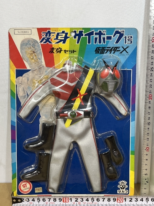 中古】タカラ サイボーグライダー サイドカー 変身サイボーグ1号