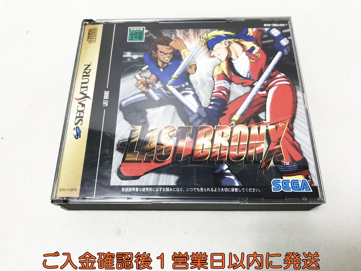 中古】貴重ポスター LAST BRONX ラストブロンクス 工藤優作 稲垣丈