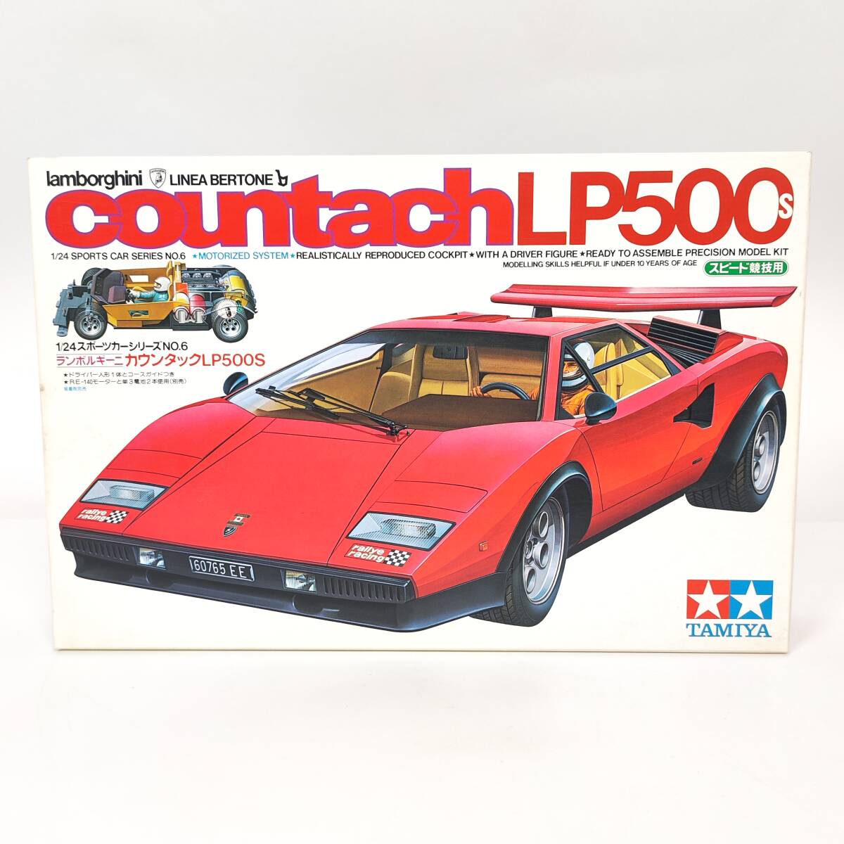 TAMIYA タミヤ ラジコン 1／12 ランボルギーニ カウンタック