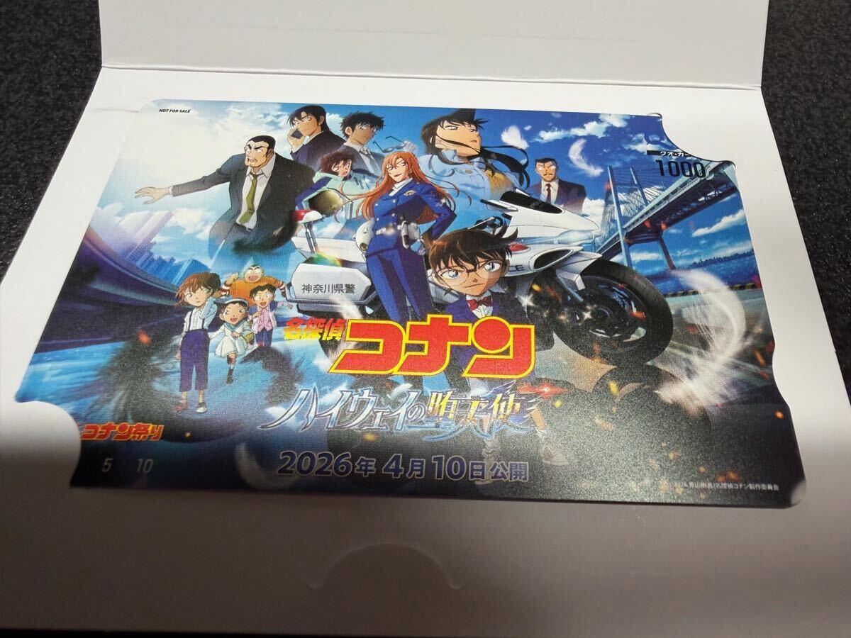 新品】名探偵コナン 業火の向日葵 オリジナルQUOカードの落札情報詳細 