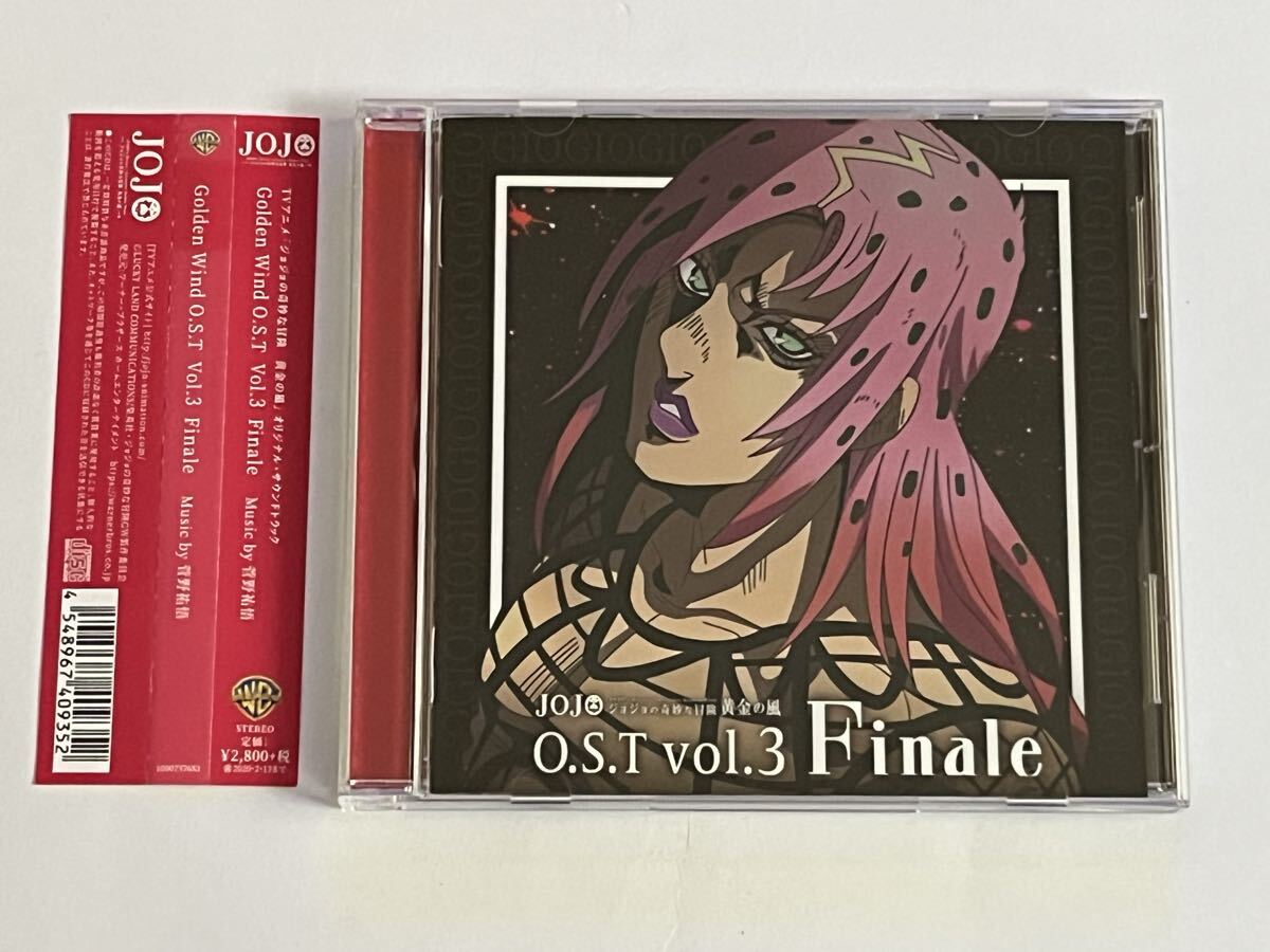 ゲーム 音楽 CD コブラチーム ジョジョの奇妙な冒険 サウンドトラック 