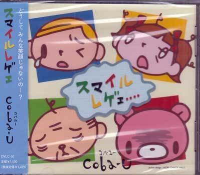 中古】真作保証 やなせたかし アンパンマン 「手のひらを太陽に