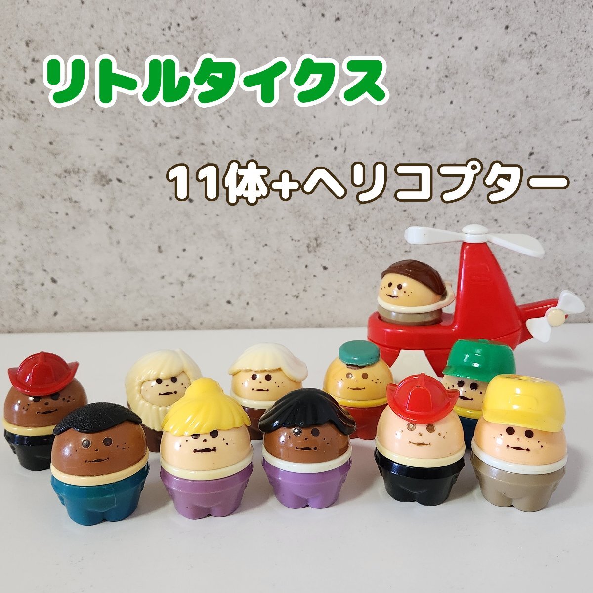 リトルタイクス 特大 STEP2 ビッグ おもちゃ箱 トドルトッツ ジャンボ