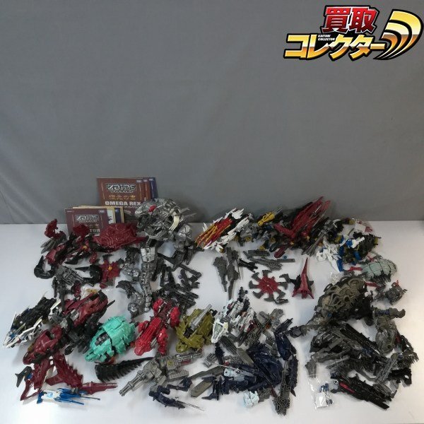 新品】ゾイドワイルド☆オメガレックス 限定ホワイトフォートレスVer