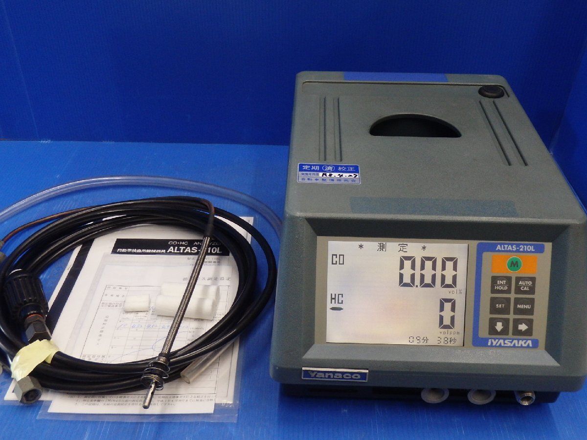 管理NO：960 ☆新品未使用☆イヤサカ排気ガステスター用フィルター 