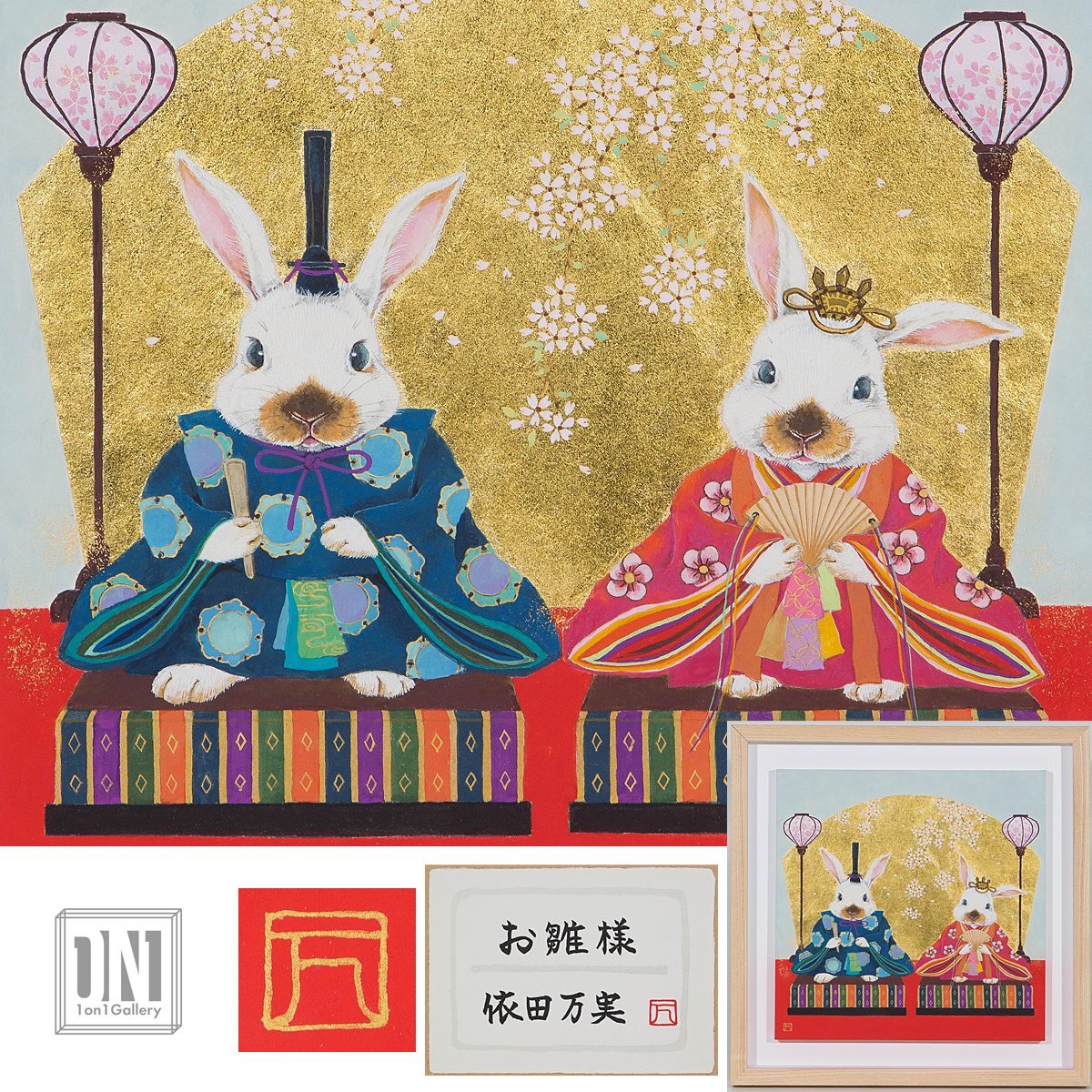 加山又造 猫と牡丹 日本画 巧藝画色紙、額装品 1990年作 3号色紙