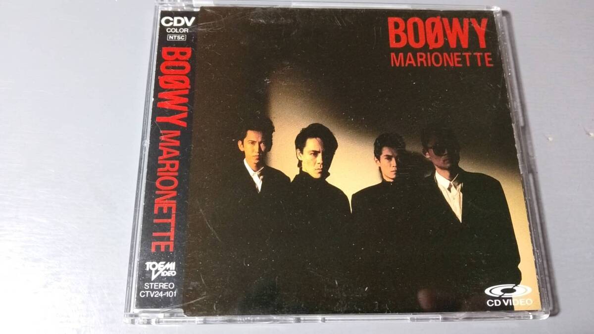 ☆CDV☆BOOWY／MARIONETTE(マリオネット) '87年盤の落札情報詳細