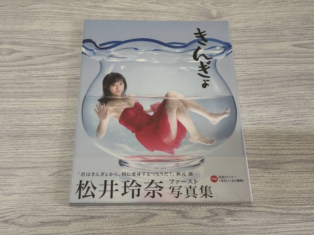未使用】