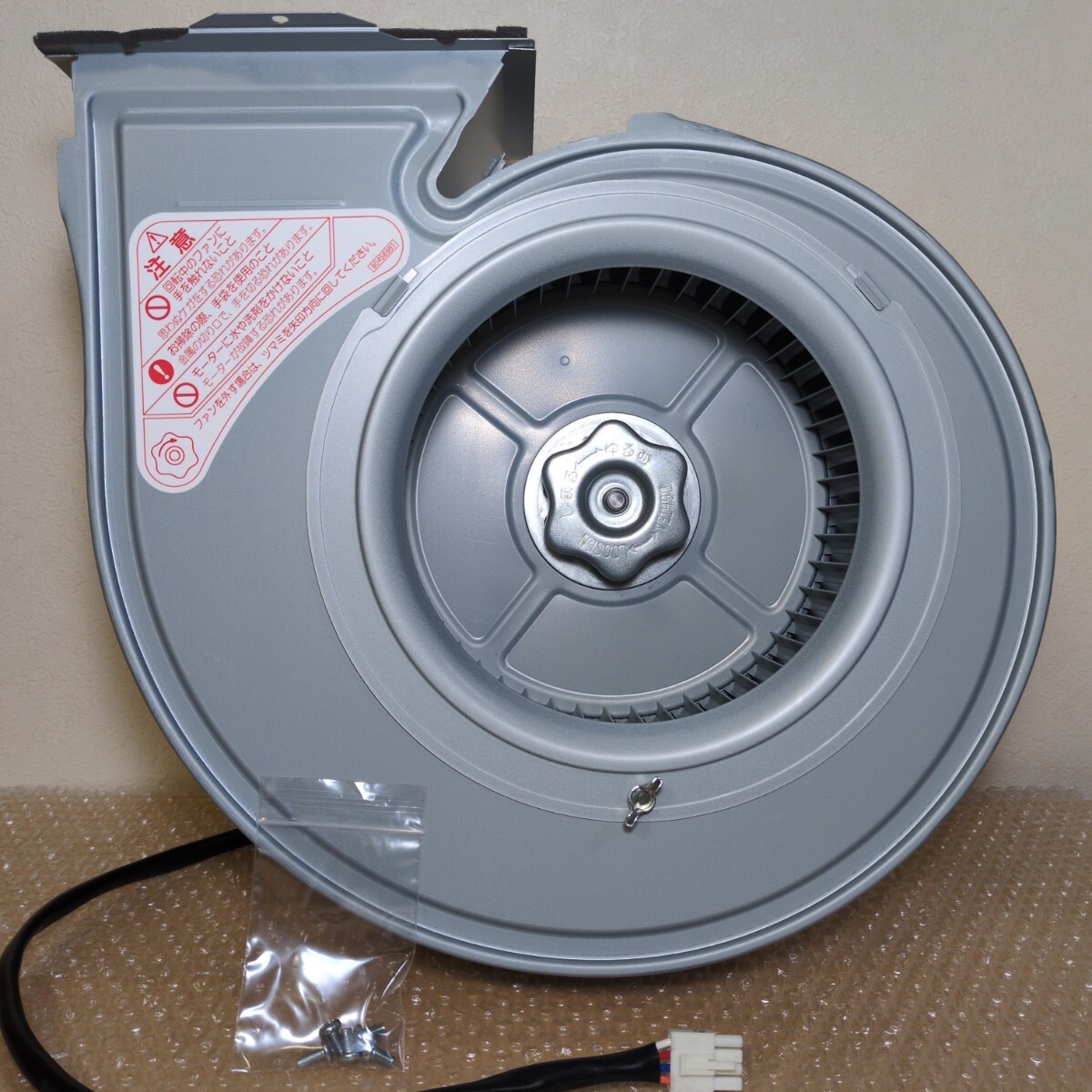 富士工業 レンジフード3速モーター 902D1761 (弱中強のタイプ) です