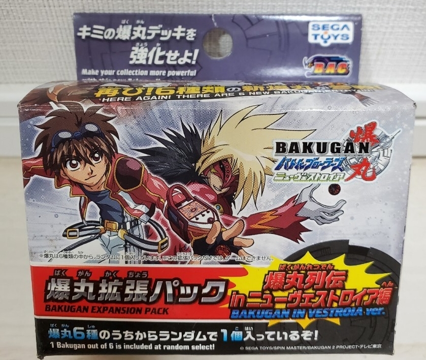 eh32-3311pp□DVD□ 爆丸バトルブローラーズ ニューヴェストロイア 全