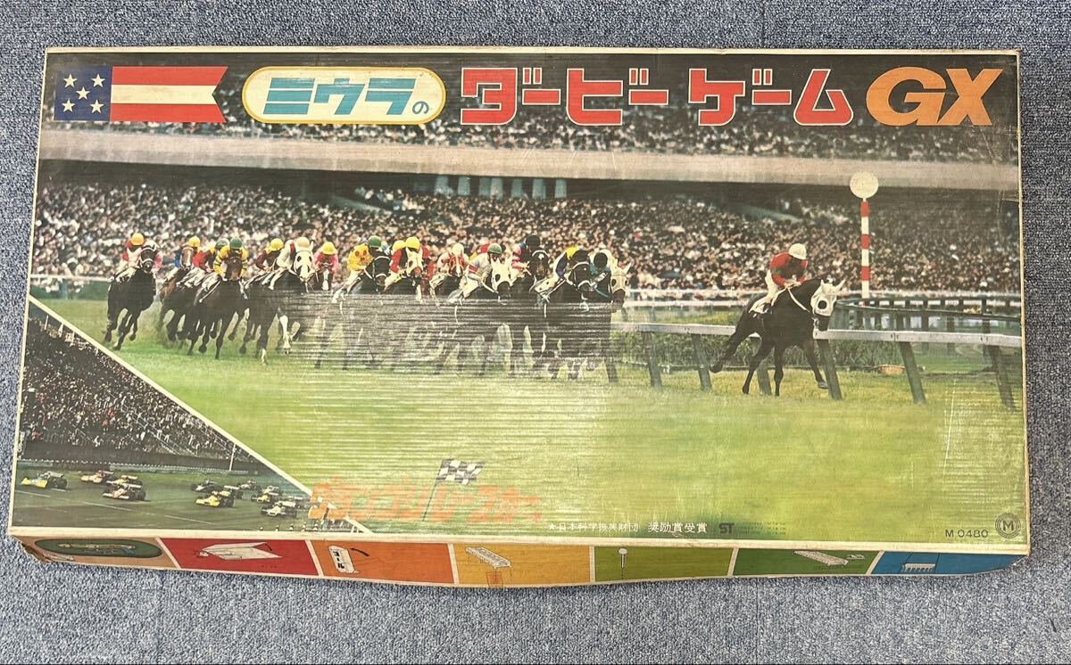希少!!】 BANDAI バンダイ サラブレッド ダービーゲーム 競馬 実況