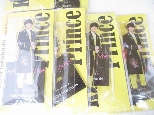 King＆Prince 切り抜き 2013 プリンスのみ ポポロ Sexy Boysとデートの