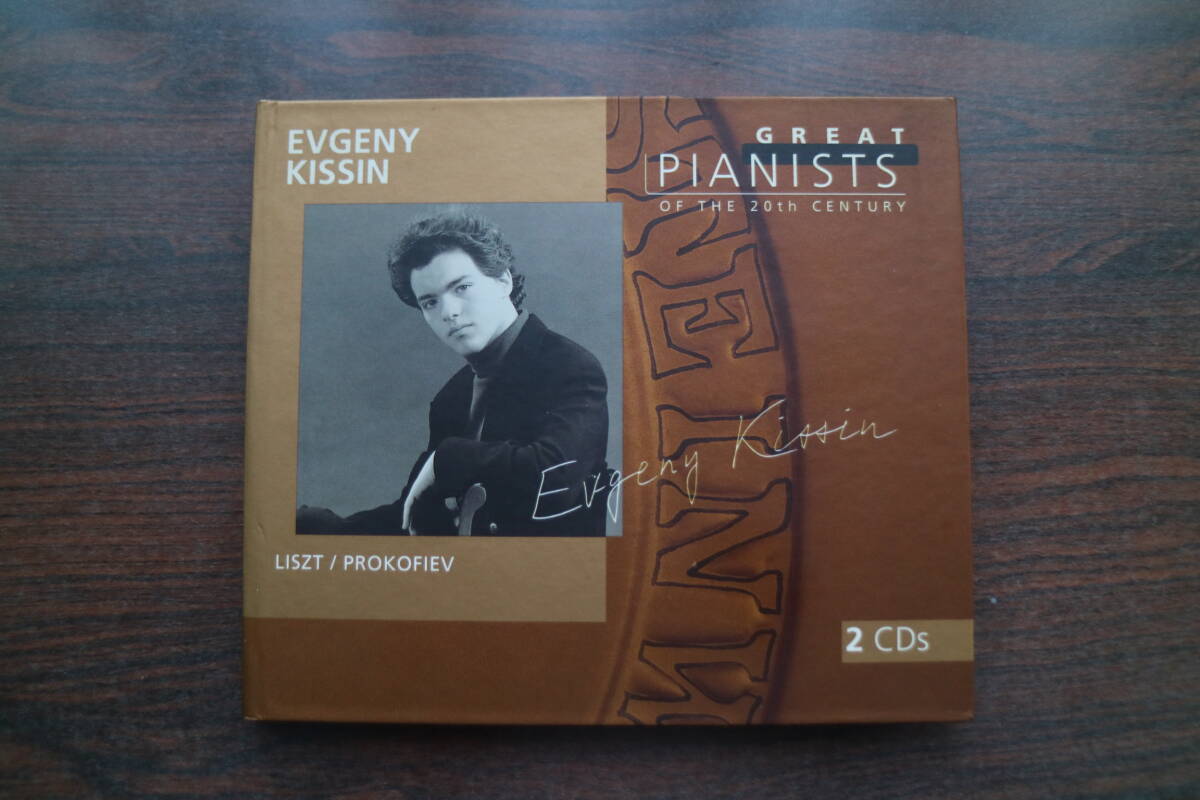 20世紀の偉大なるピアニストたち GREAT PIANISTS OF 20th CENTURY