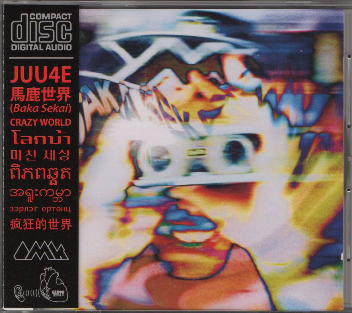 B-6) MJLP-062 / stillichimiya 死んだらどうなる ラップ Hip-hop 田