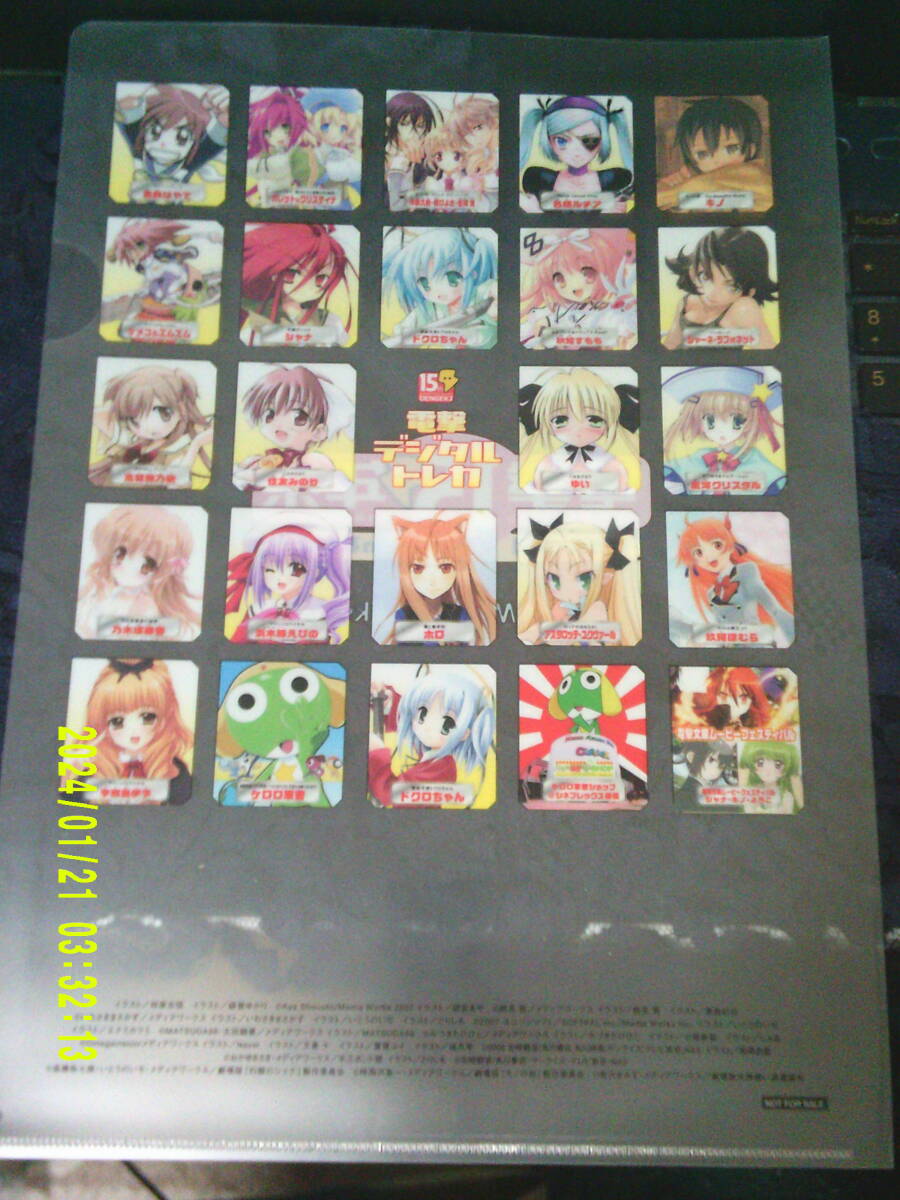 新品】狼と香辛料 狼と羊半紙 クリアファイル3枚組 ホロ ロレンス