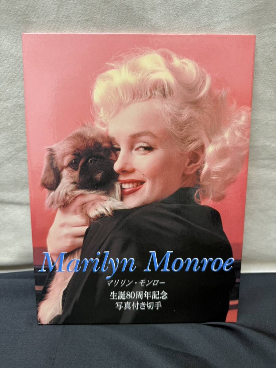 カレンダー マリリン・モンロー Marilyn Monroe 1974年 ポストカード5